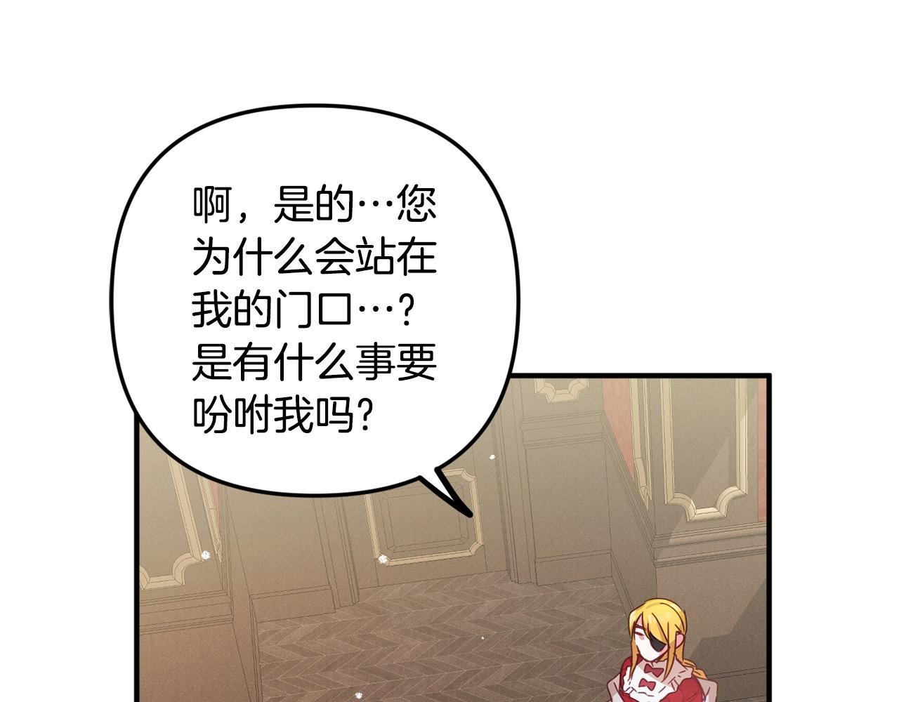 第9话 我想要你168