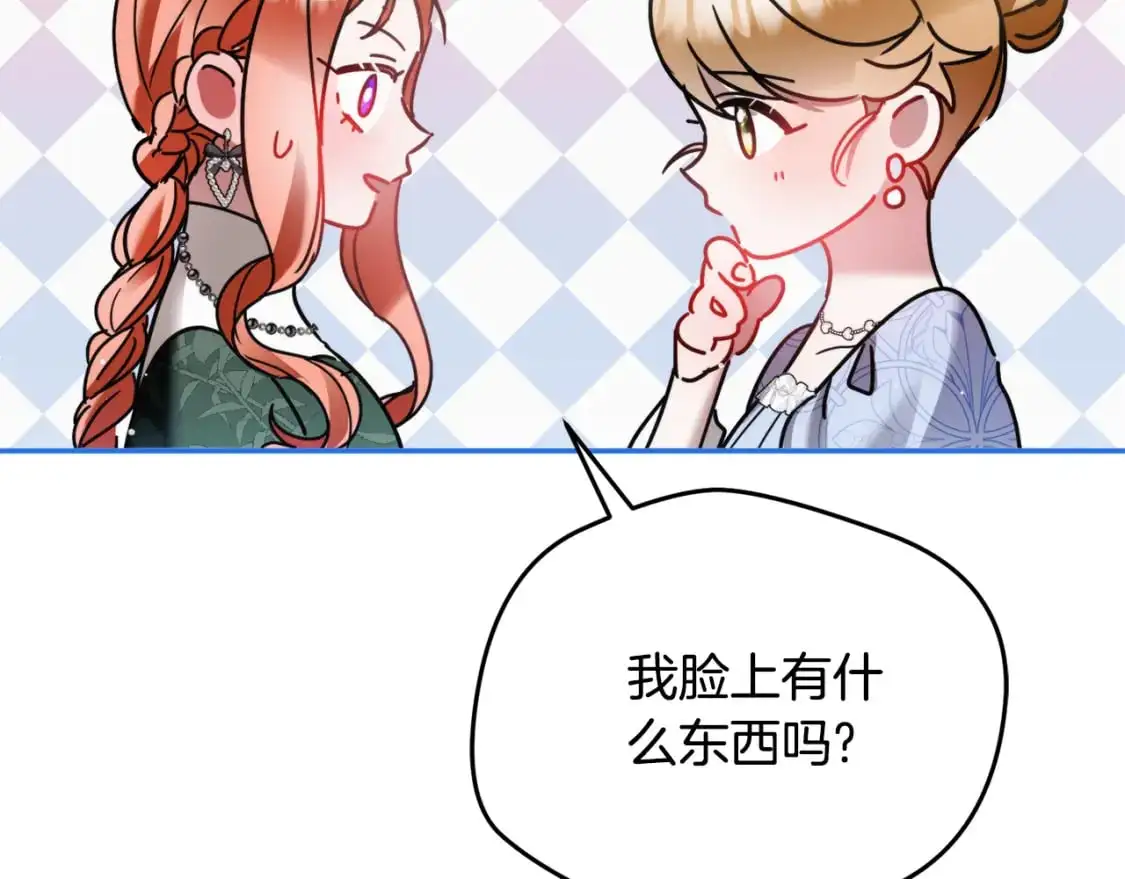 第98话 皇子醒了35