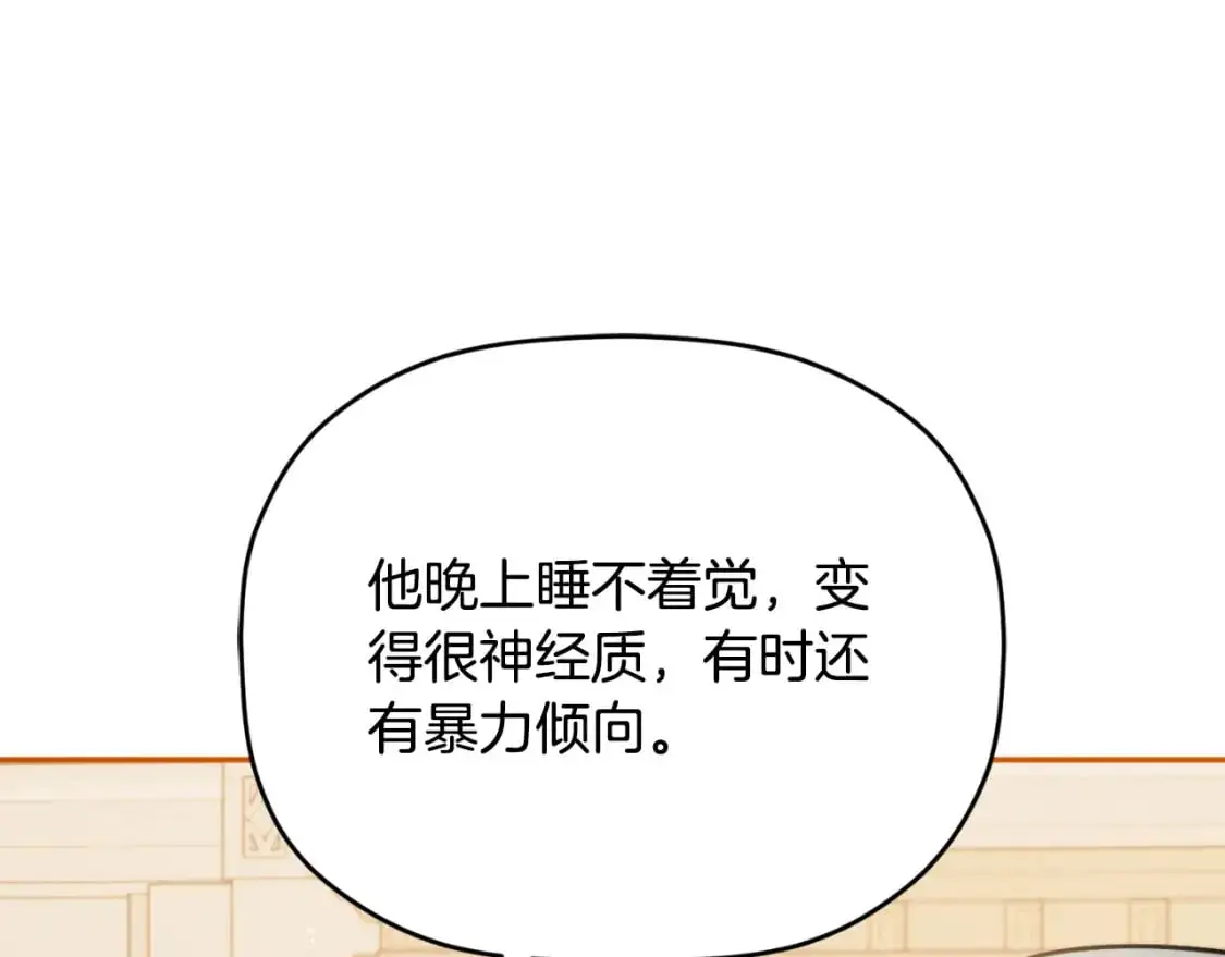 第93话 不敢触碰154