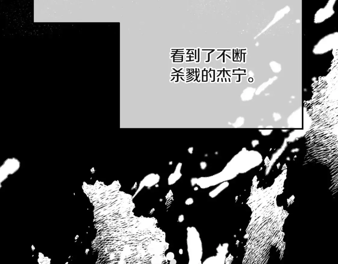 第93话 不敢触碰158