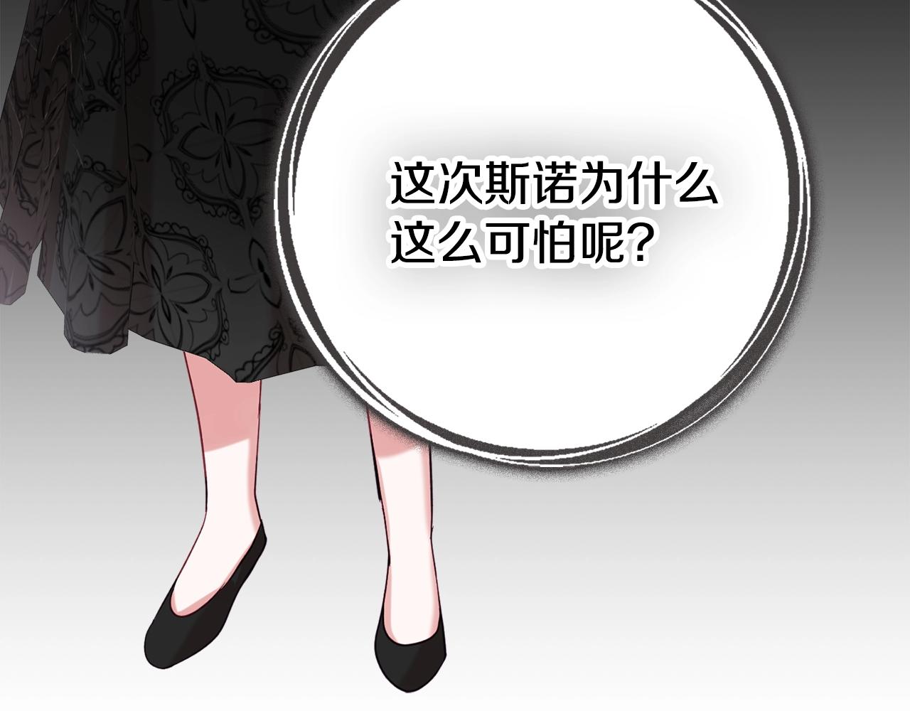 第21话 他想干什么？21