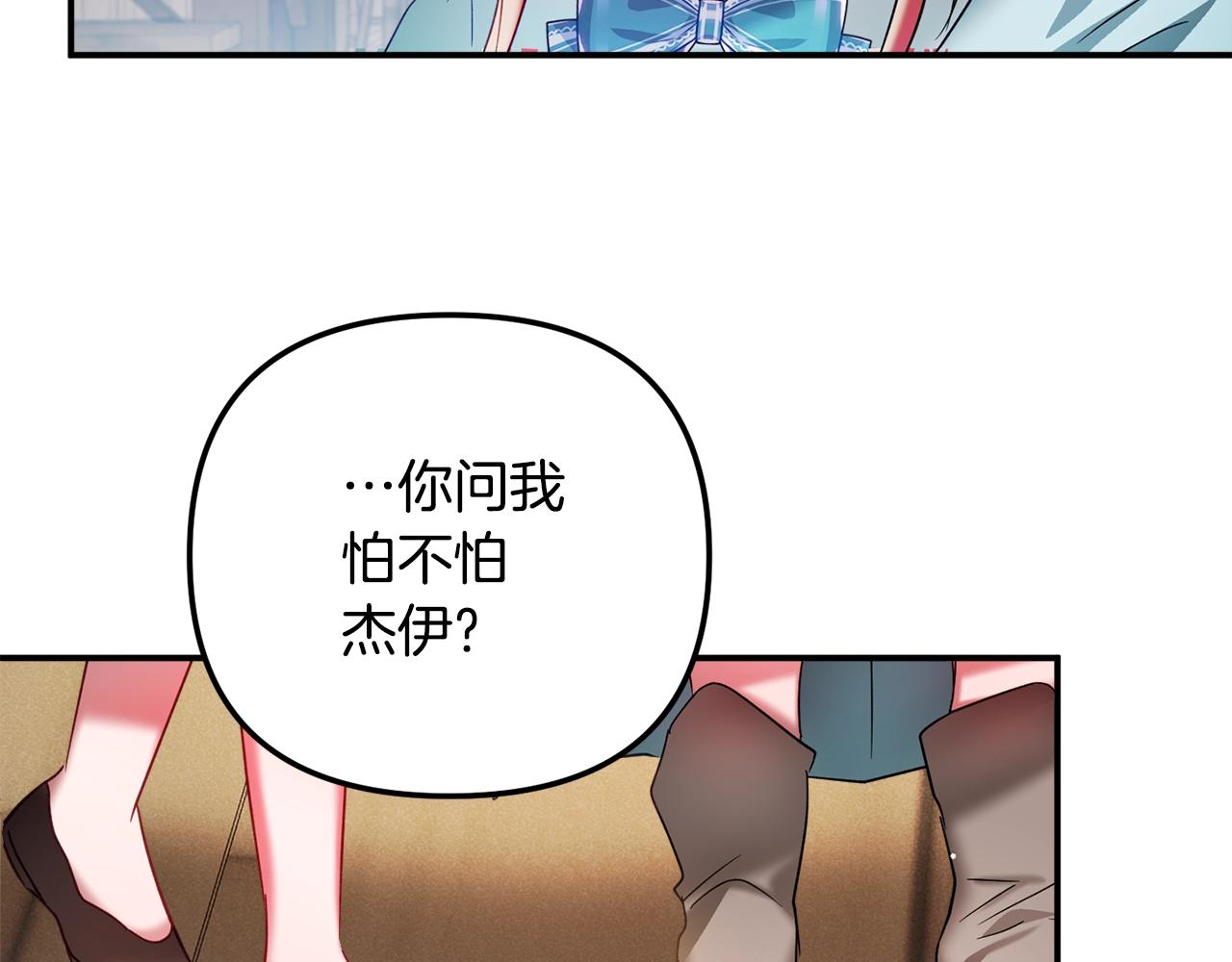 第35话 克制不住的欣喜38