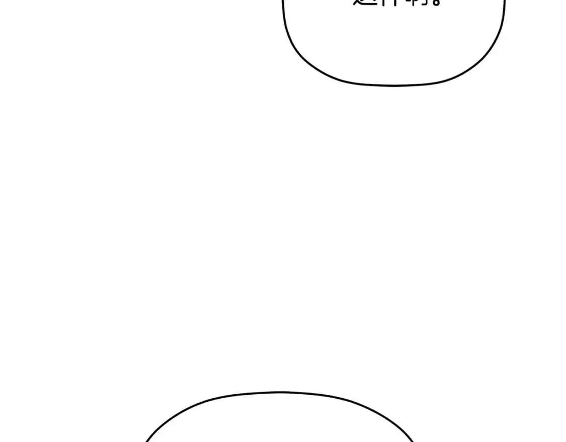 第95话 善变的大公51