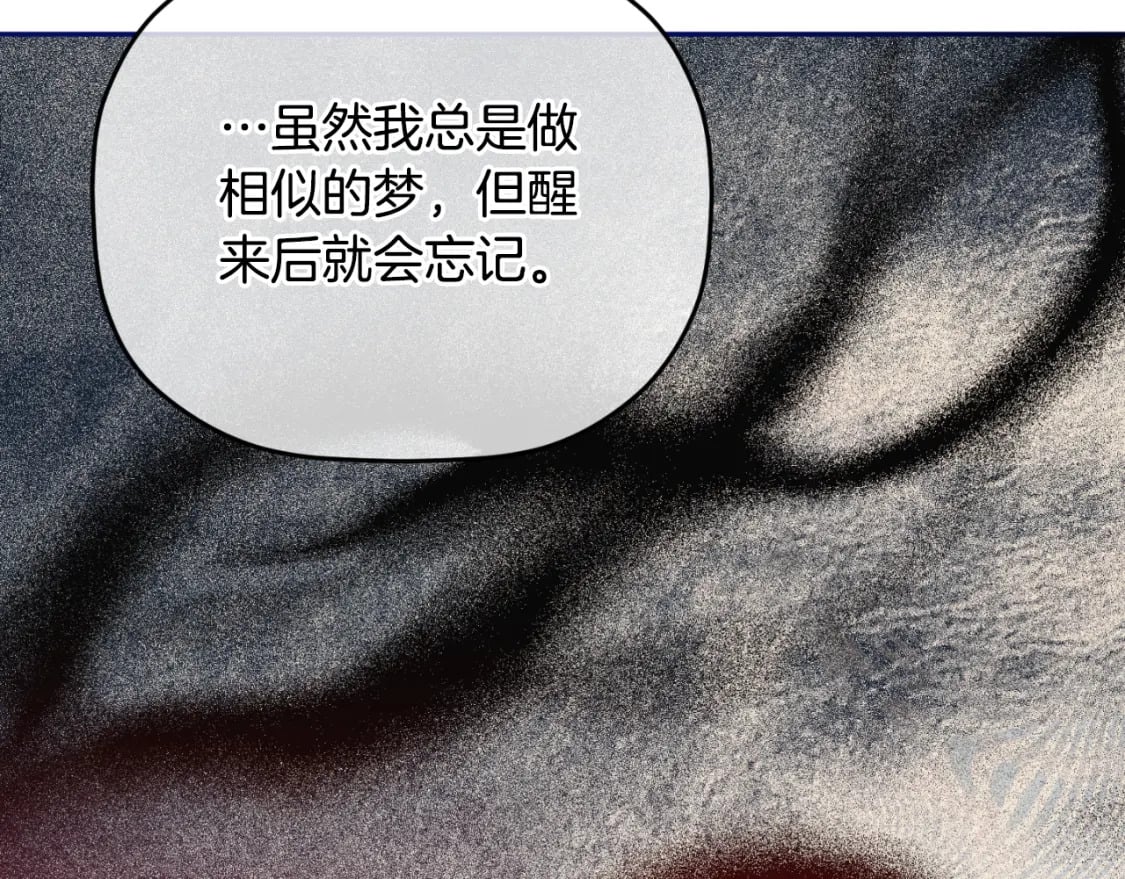 第81话 那个人是谁39
