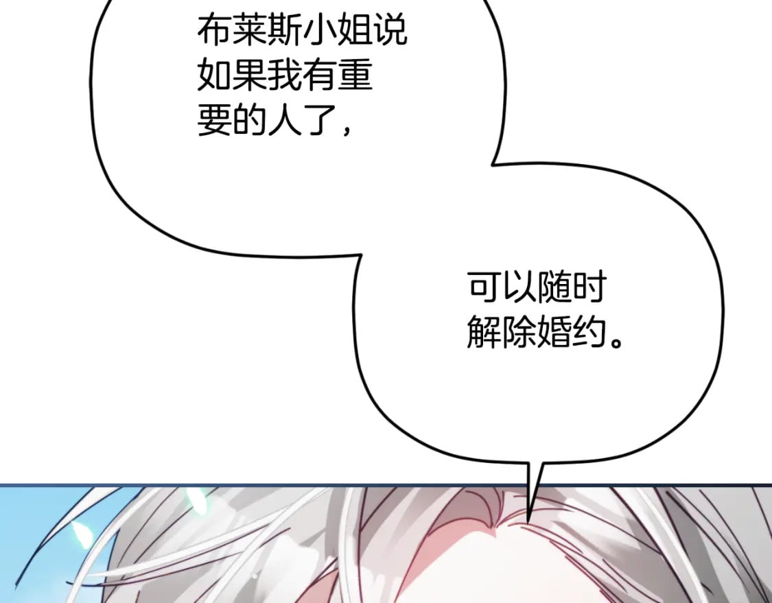 第76话 搜查房间98