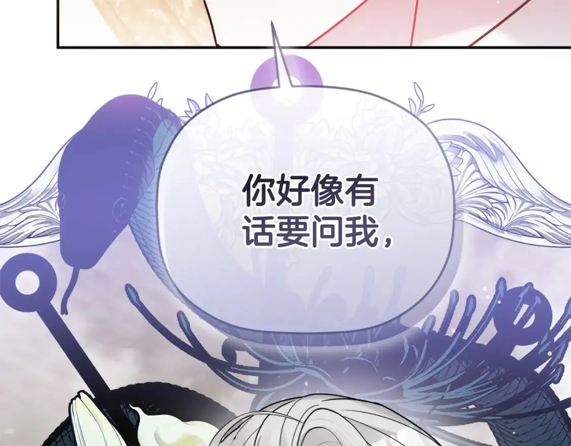 第100话 联系不上他168