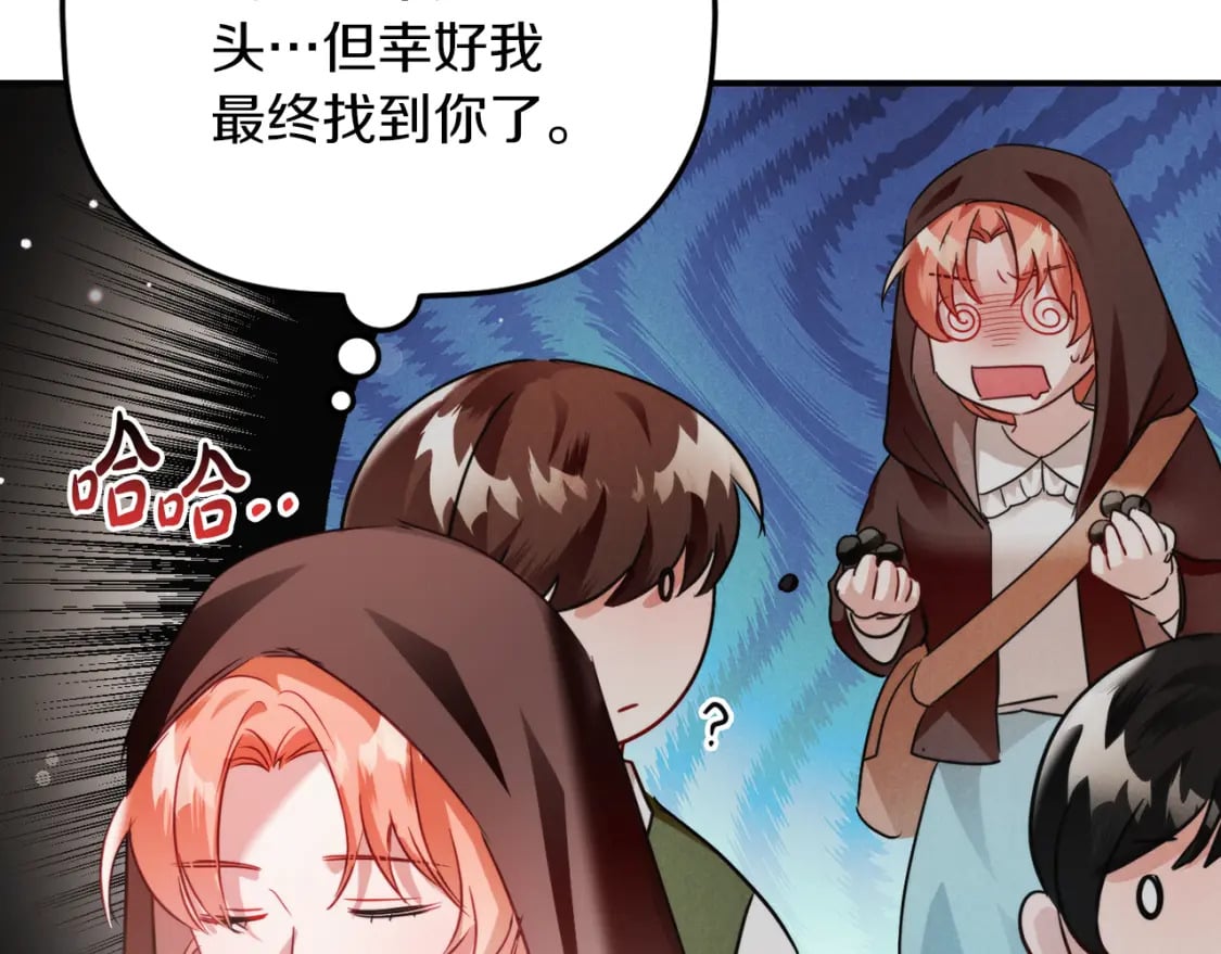 第63话 他要单挑？44
