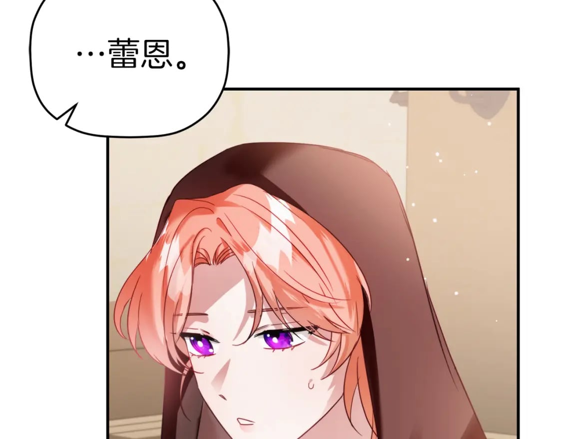 第63话 他要单挑？128