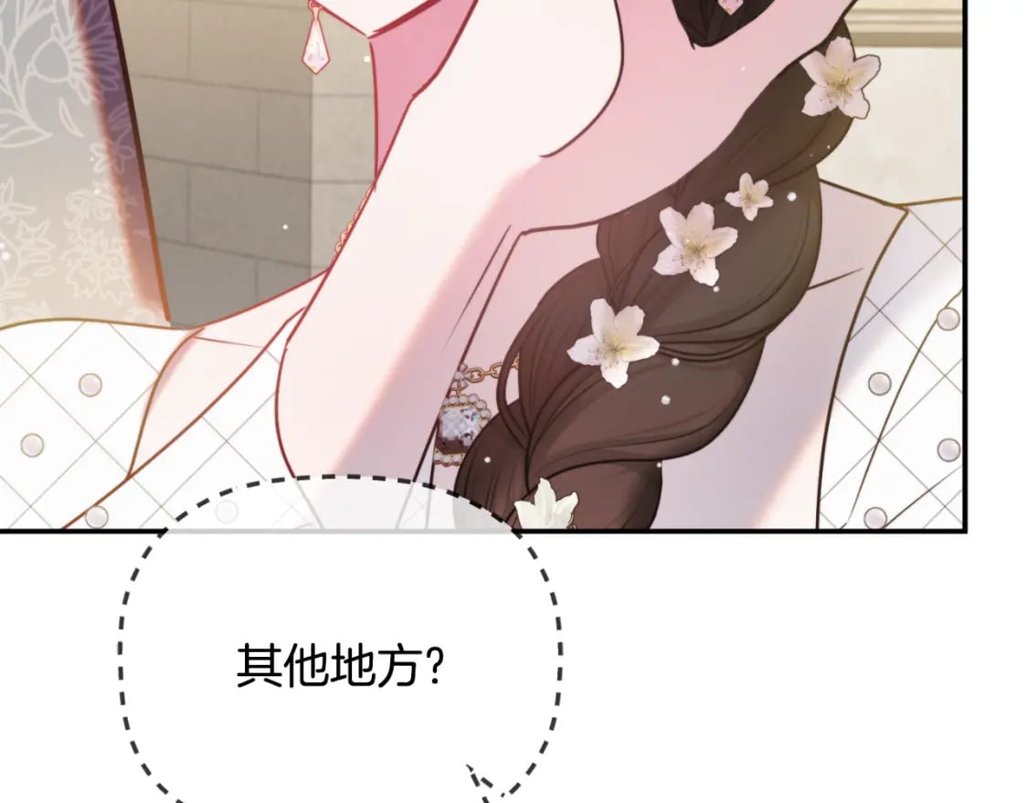 第79话 教堂里的秘密93