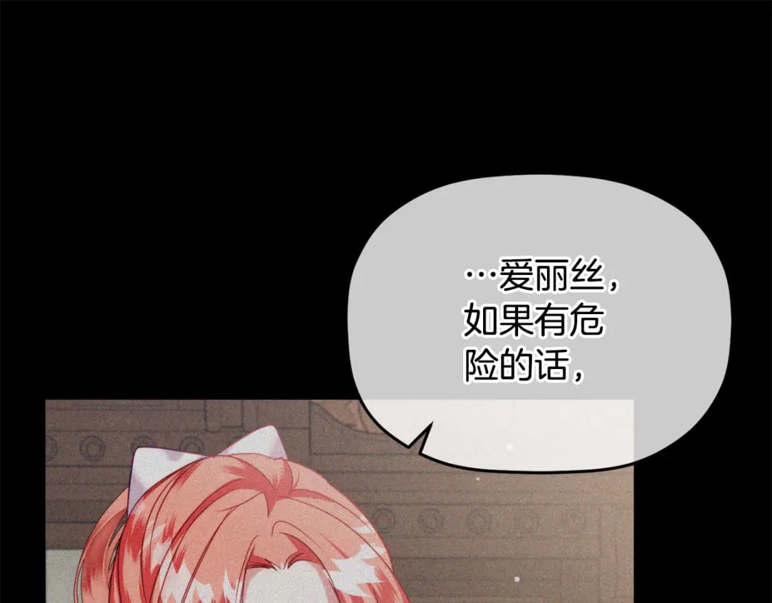 第57话 不舒服吗？58