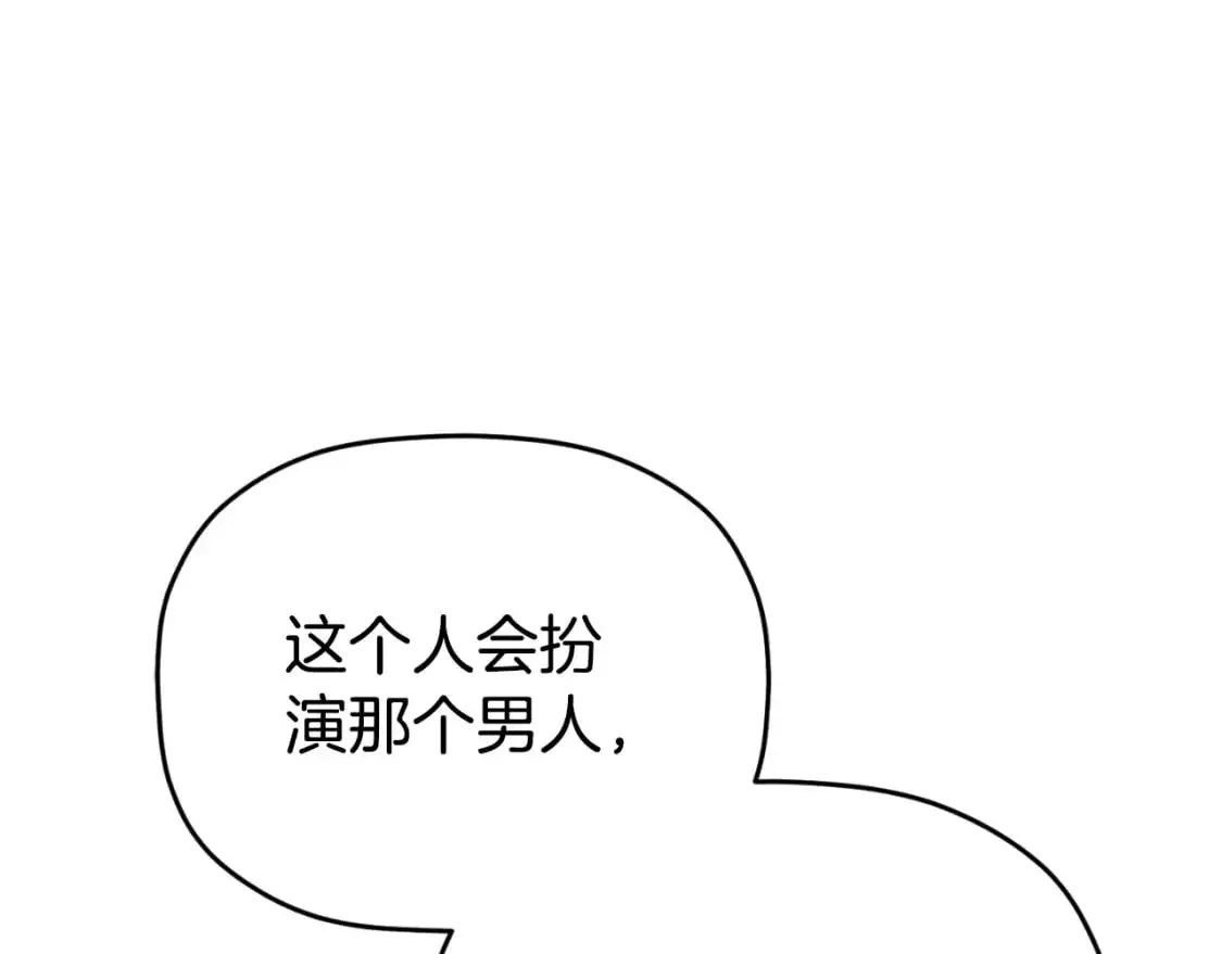 第87话 听命行事56