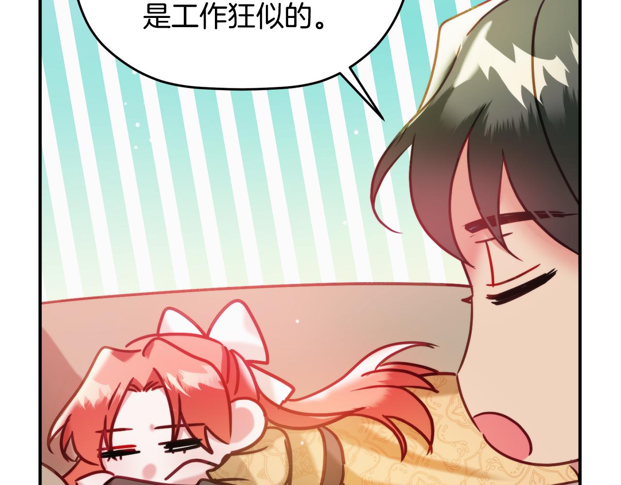 第55话 要暴露了？90