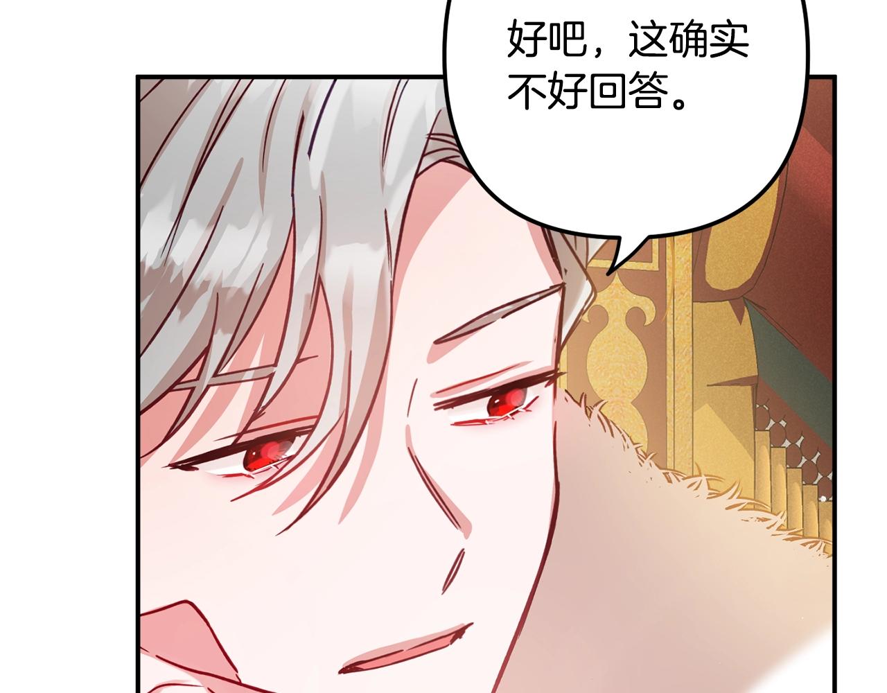 第19话 希望27