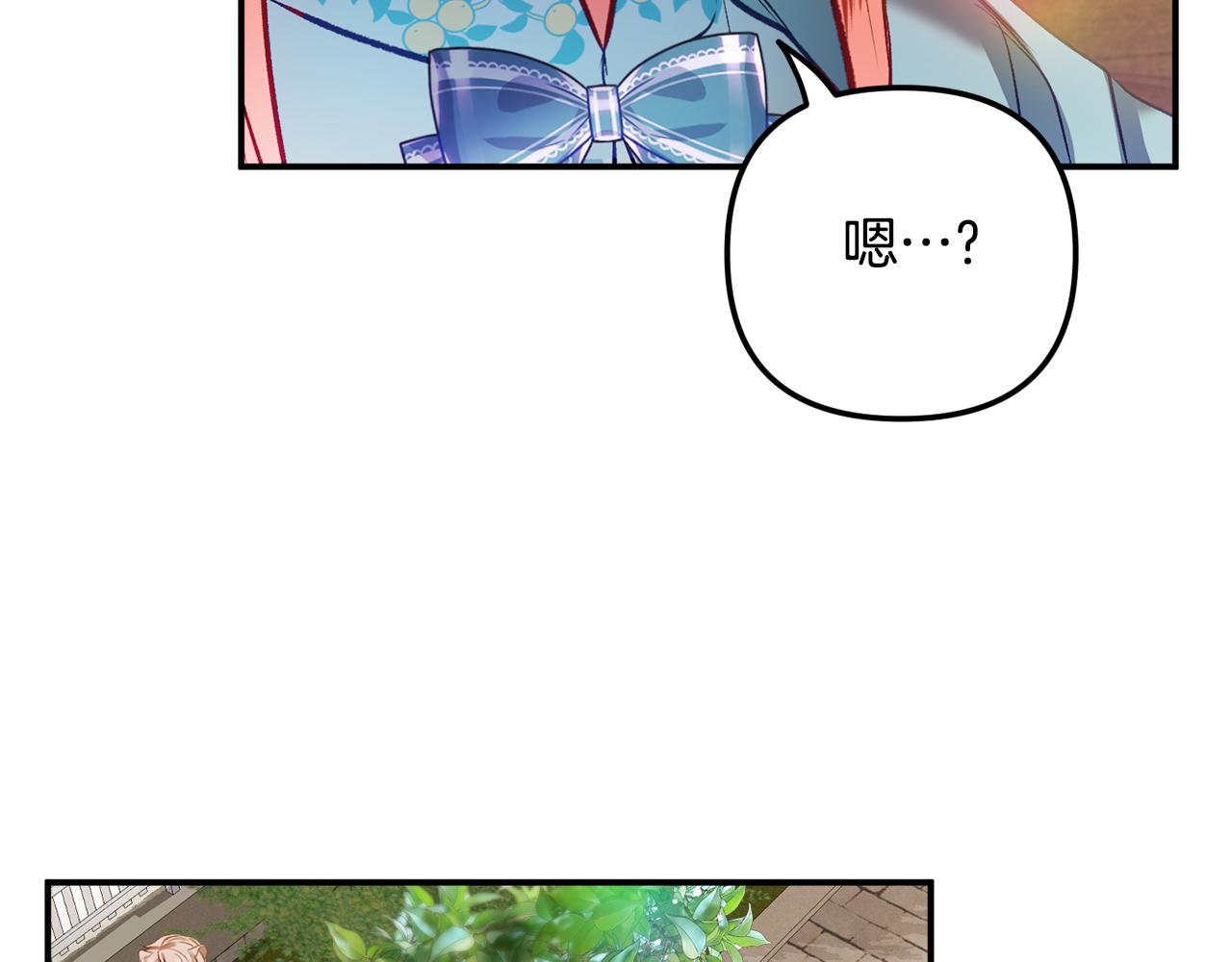 第38话 收获奶狗155