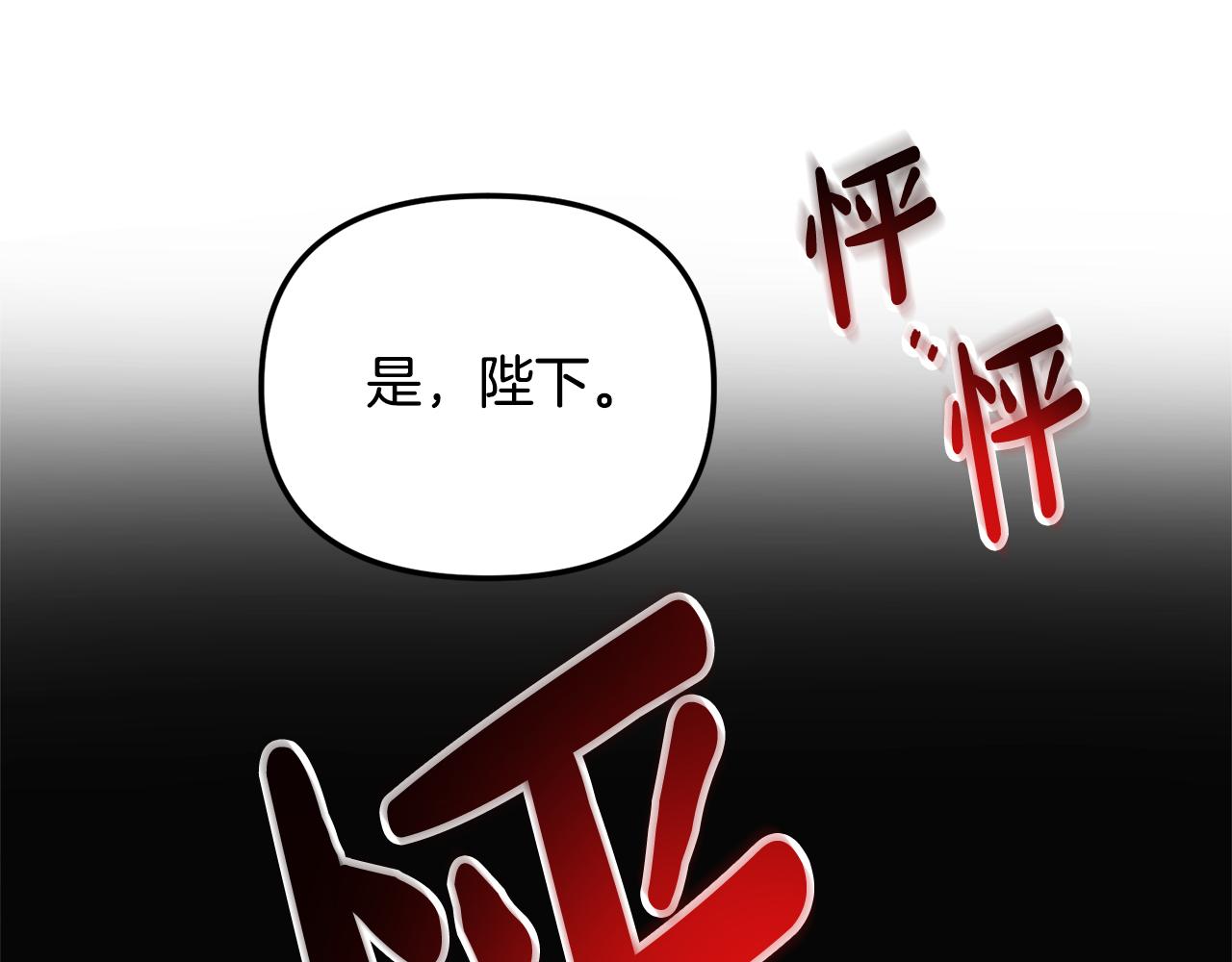 第46话 自行恢复了？0