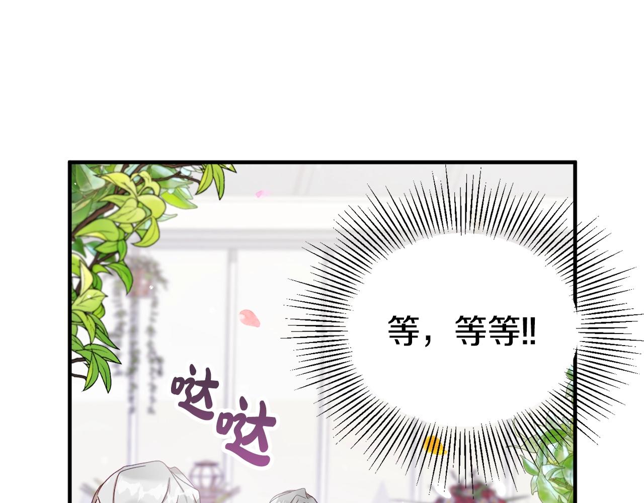 第3话 初次见面117