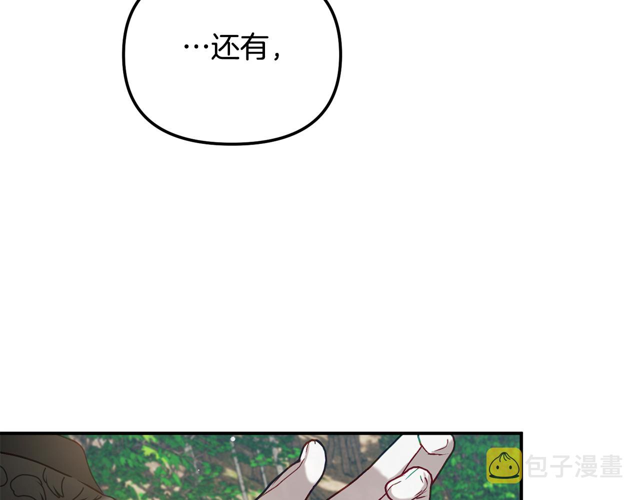 第45话 危险来临120
