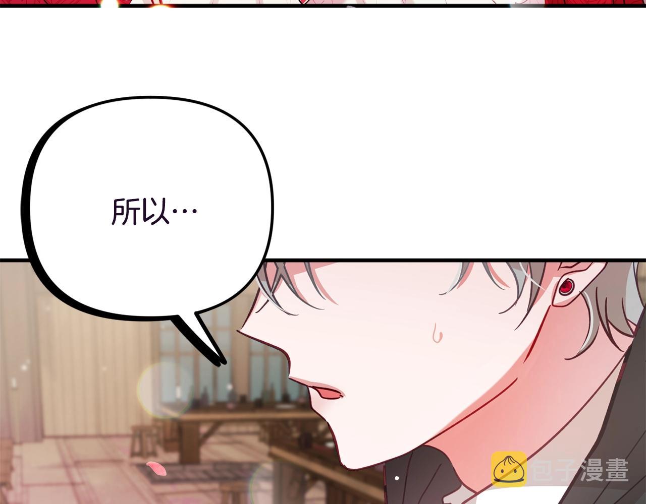 第8话 最深处的愿望67