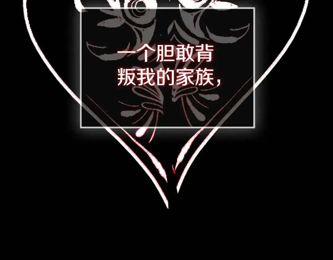 第91话 做噩梦了吗39