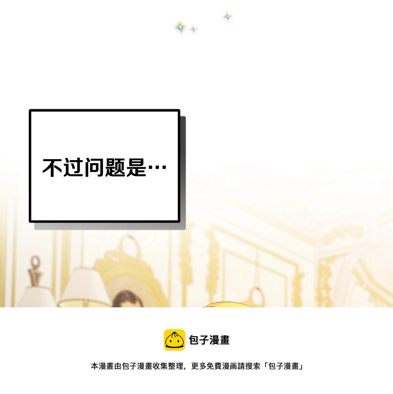 第11话 神秘的伤口132