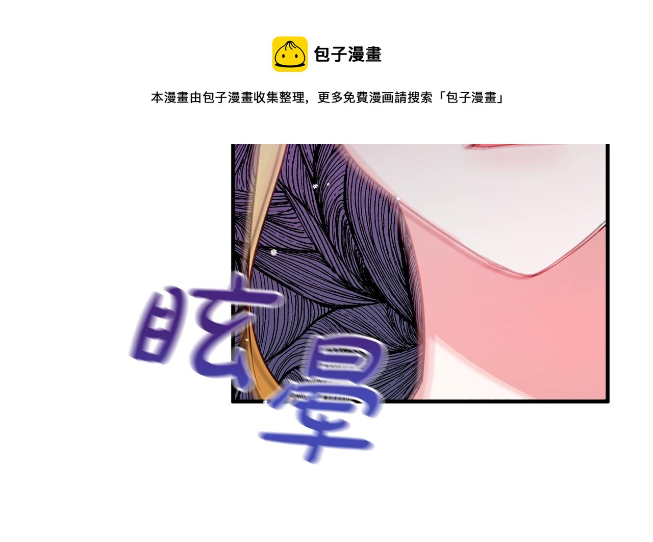 第12话 舞会的阴谋132