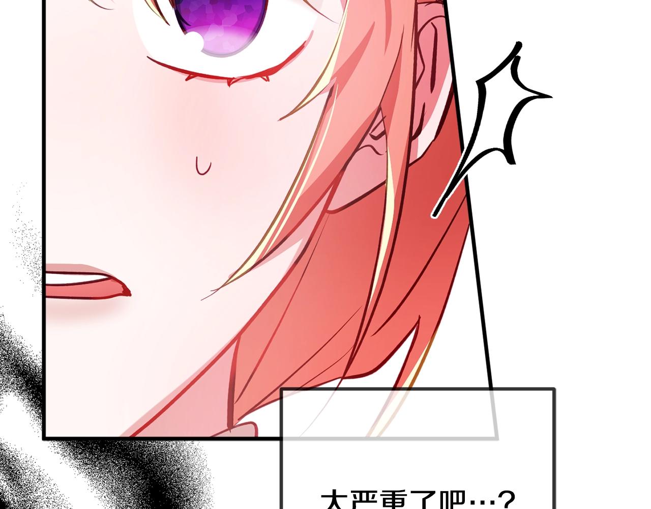 第5话 你有信仰吗？65