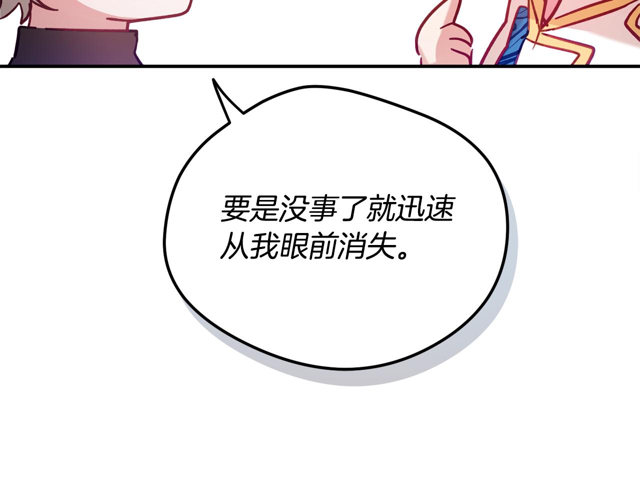 第25话 知心朋友91