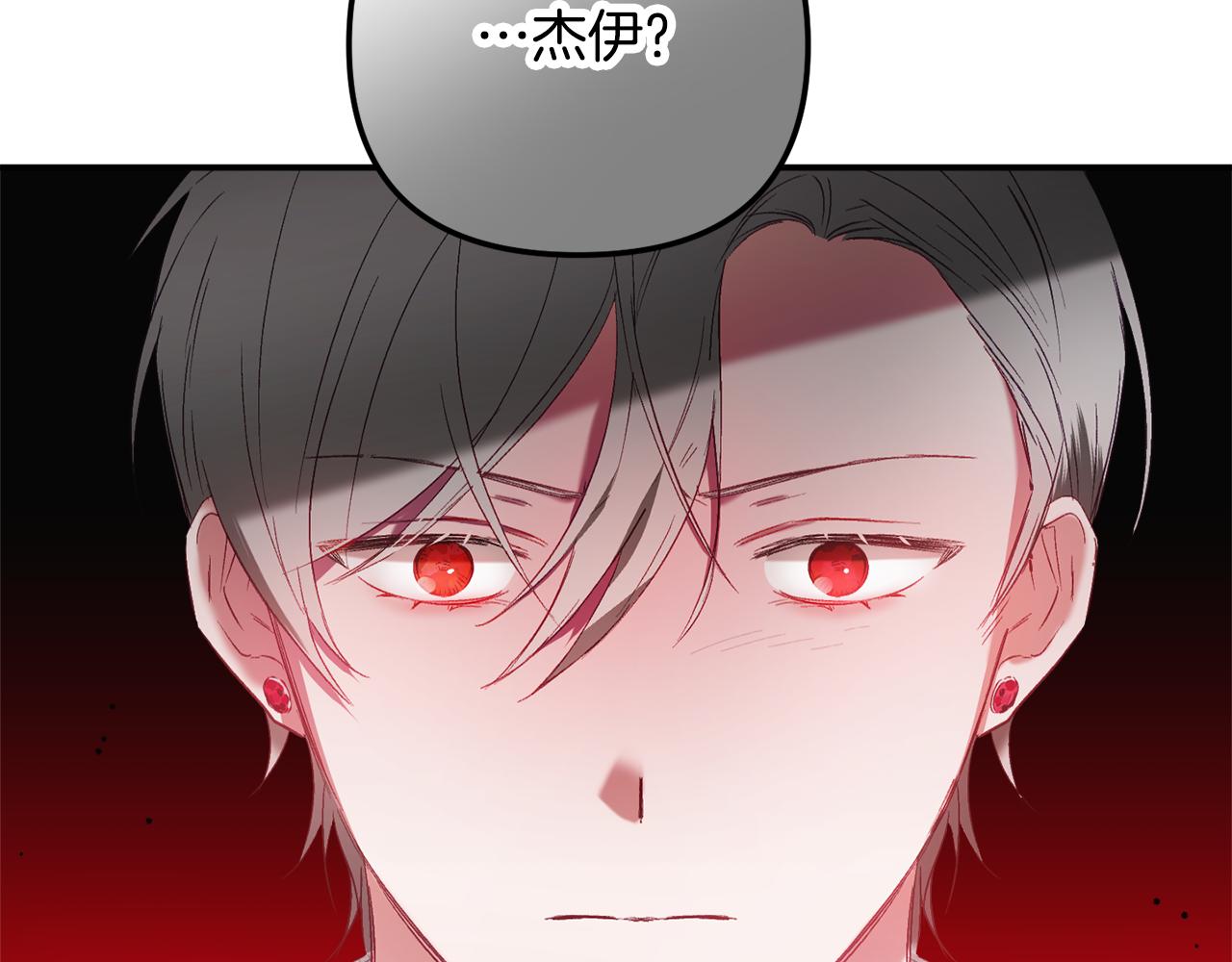 第39话 险些为爱黑化89