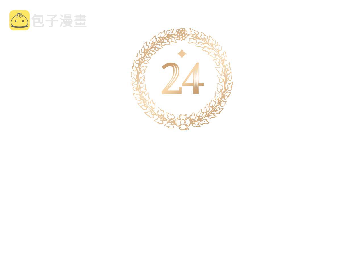 第24话 工具人12
