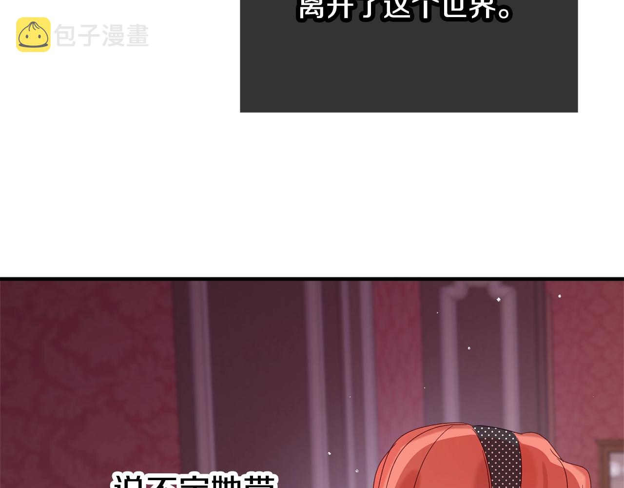 第2话 被妈妈卖掉177