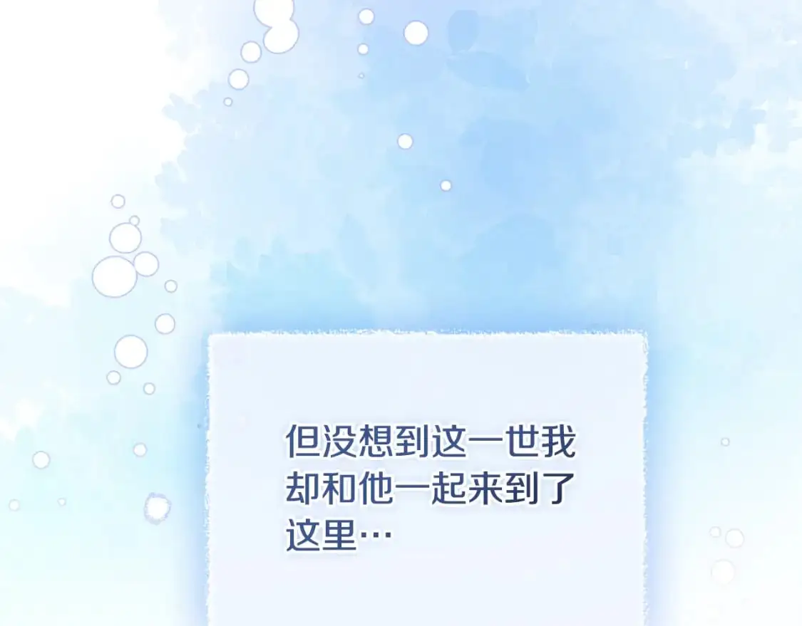 第89话 谁在操控102