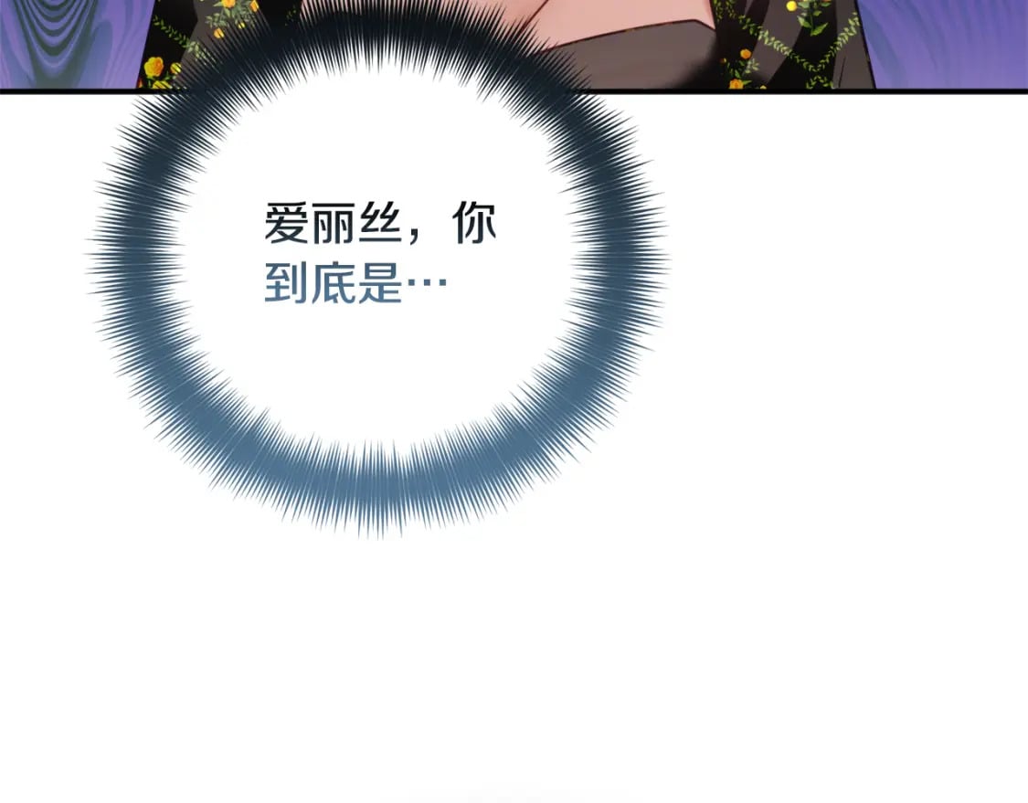 第61话 来客人了175