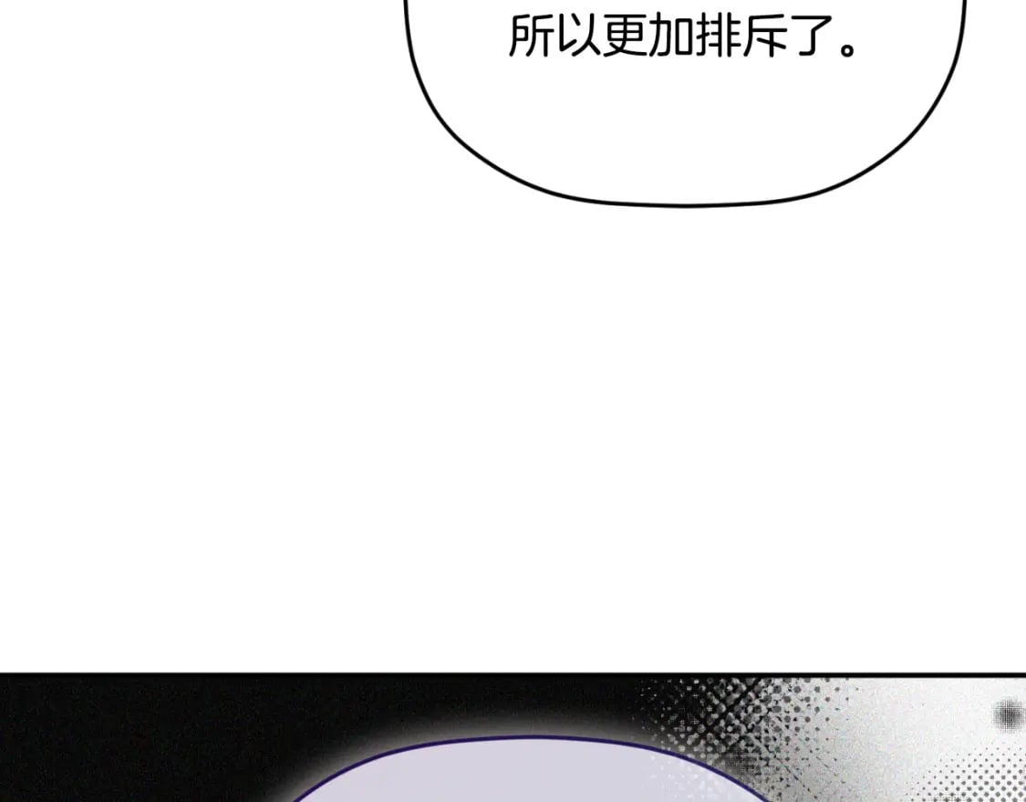第79话 教堂里的秘密37