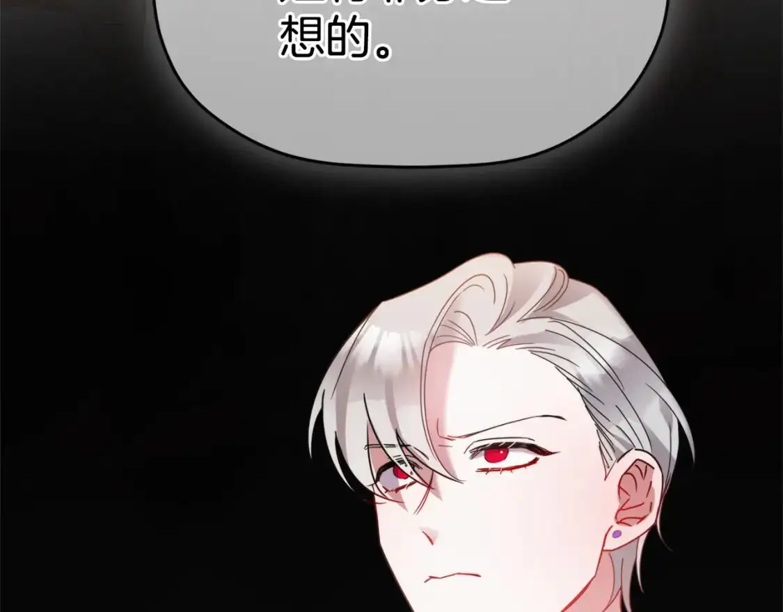 第99话 婚约106