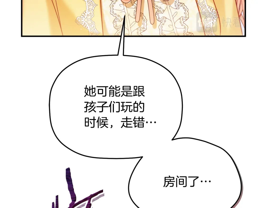 第58话 摸头杀67