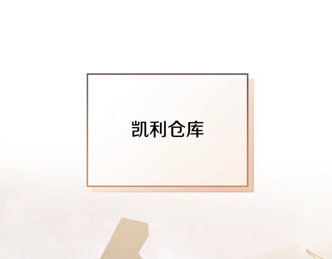 第82话 你最好感谢我76
