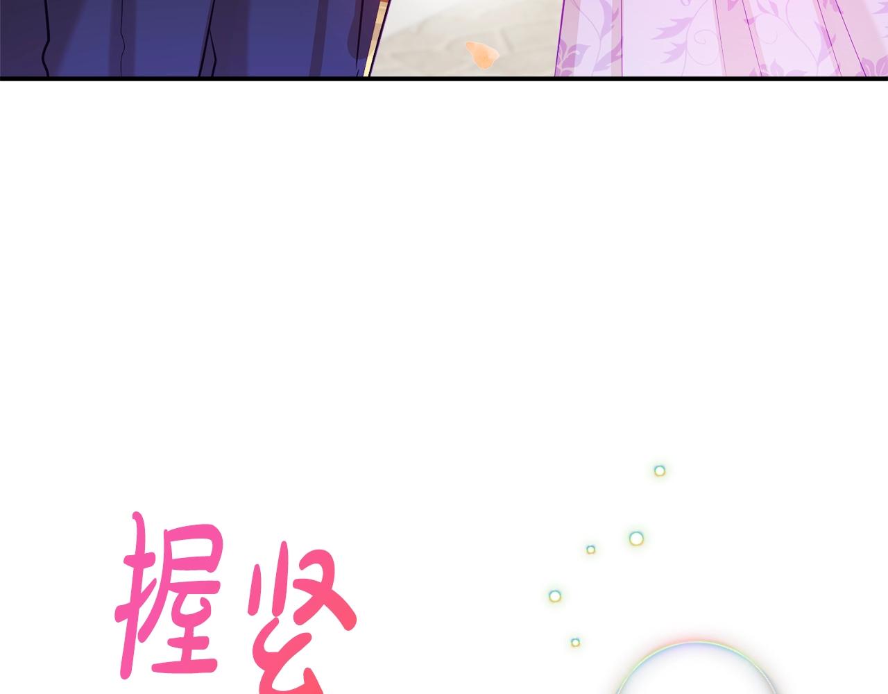 第16话 第一次约会79