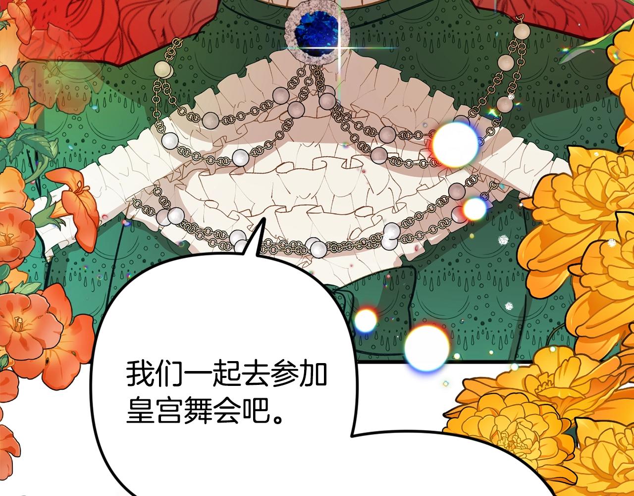 第10话 他们疯了吧？66