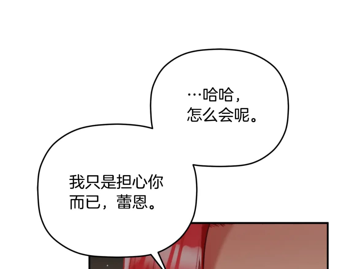 第72话 渣爹审问115