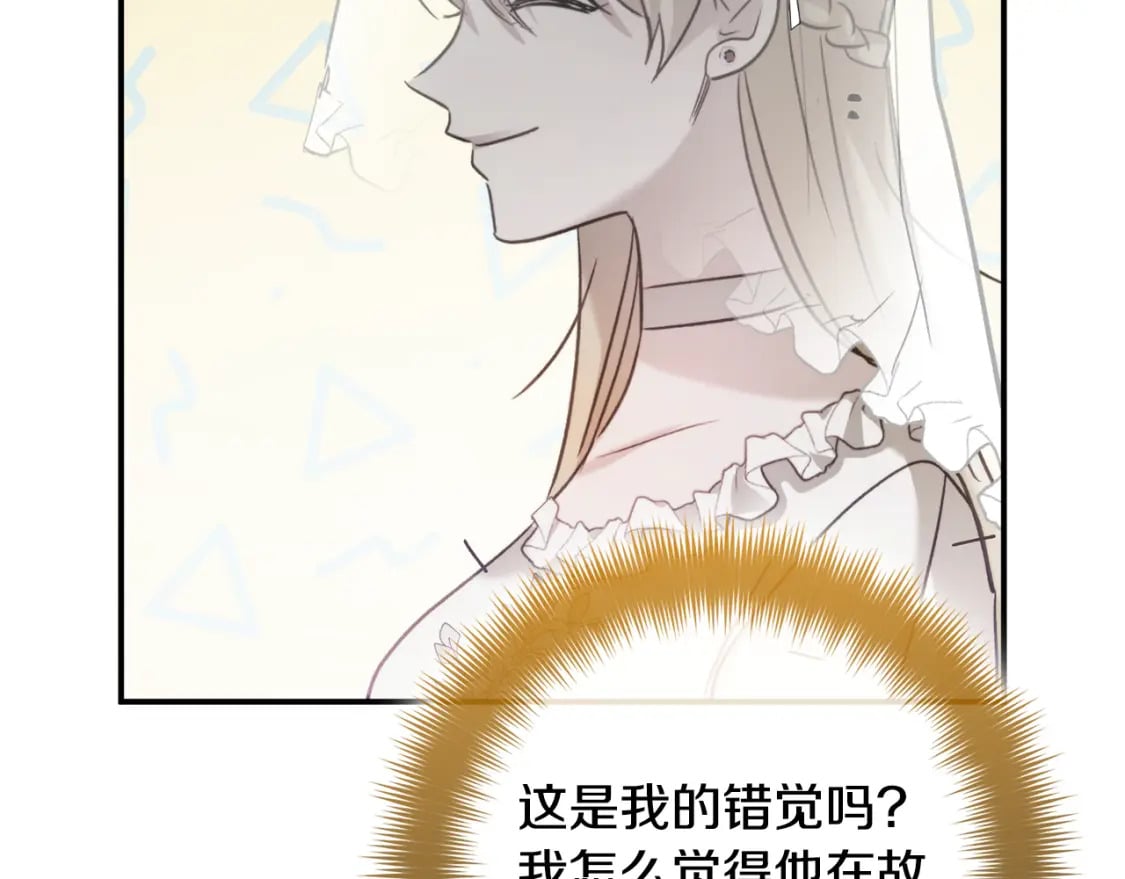 第68话 误喝毒酒110