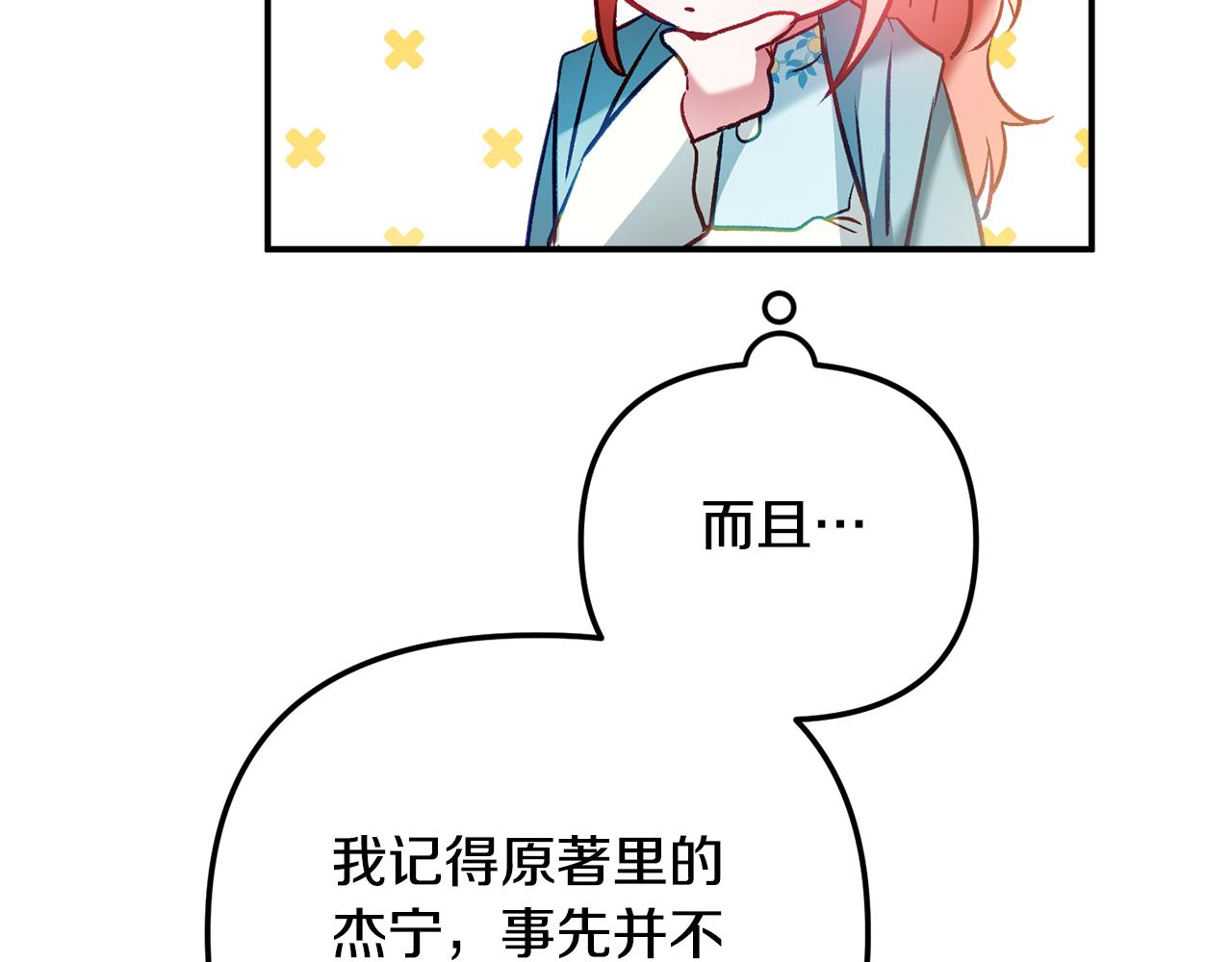 第36话 狗狗94