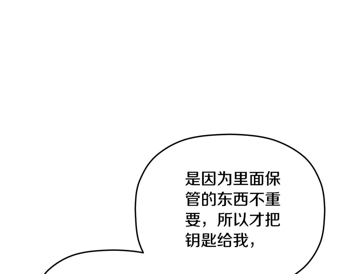 第82话 你最好感谢我85