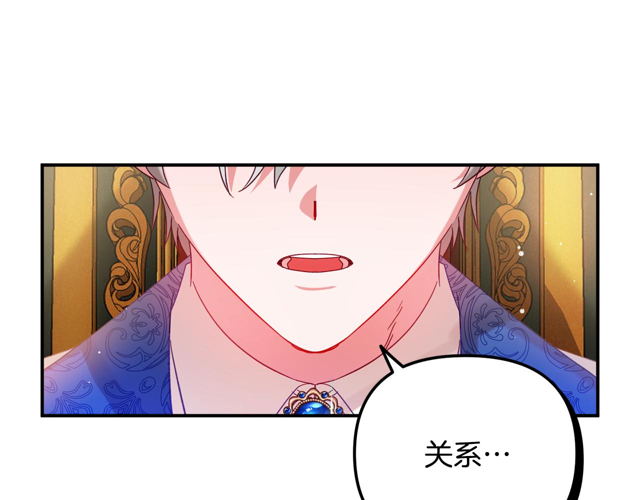 第29话 竟然晕到了36
