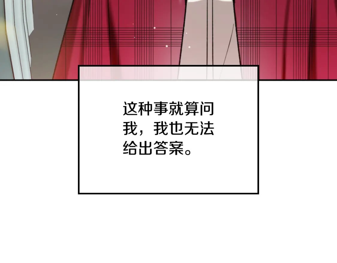 第84话 绑架36