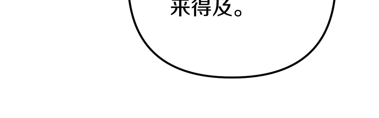 第17话 那个人是你吗？98