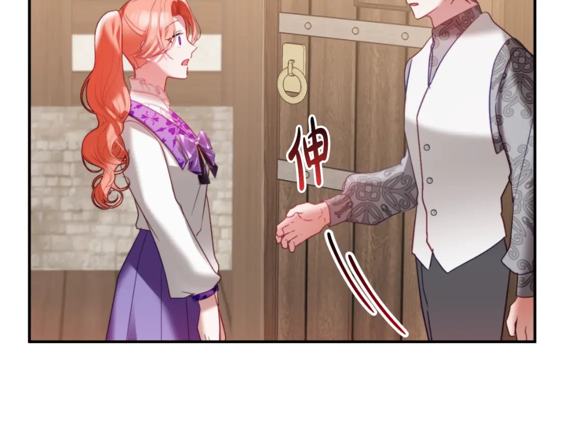 第77话 暴君求婚137