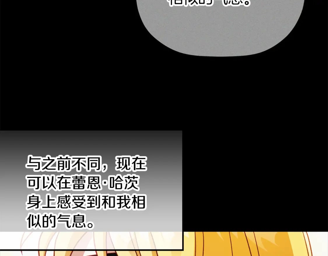 第66话 相似的气息137