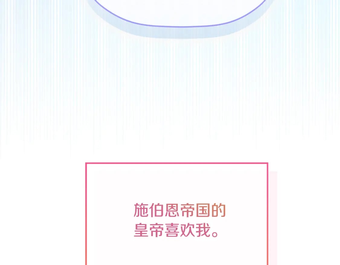 第76话 搜查房间104
