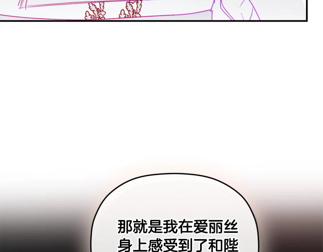 第66话 相似的气息125