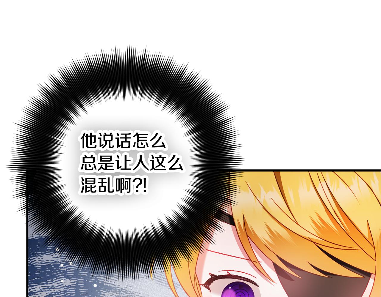 第44话 脸红的通话41